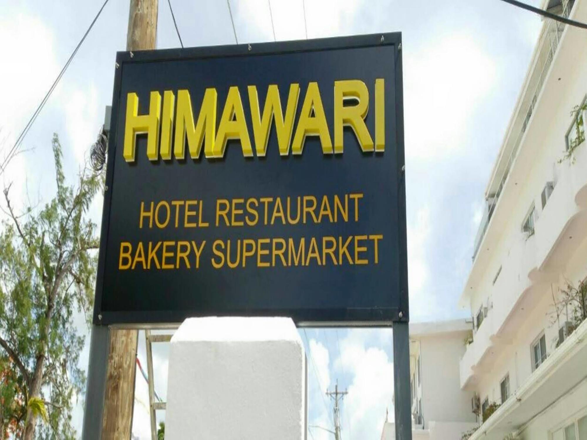 Himawari Hotel Garapan Εξωτερικό φωτογραφία